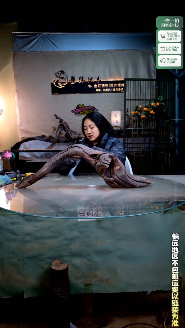 景沐沉木K668 78-16*25