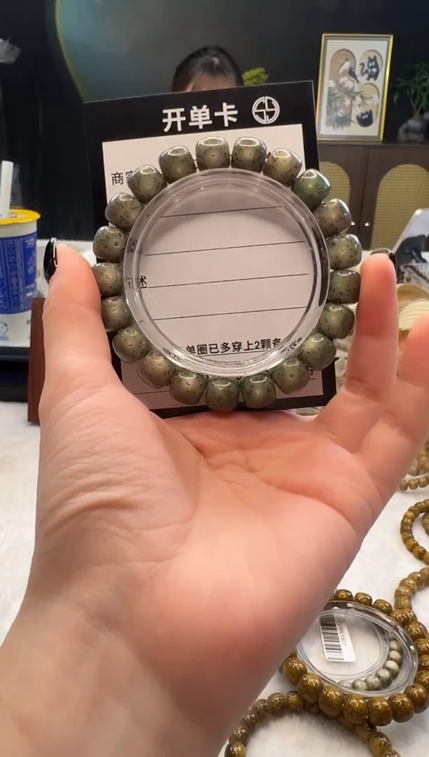 星月菩提手串F36 A217 11X10