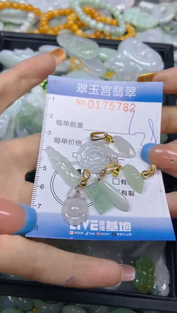 翡翠未镶嵌颈饰闪购0175782