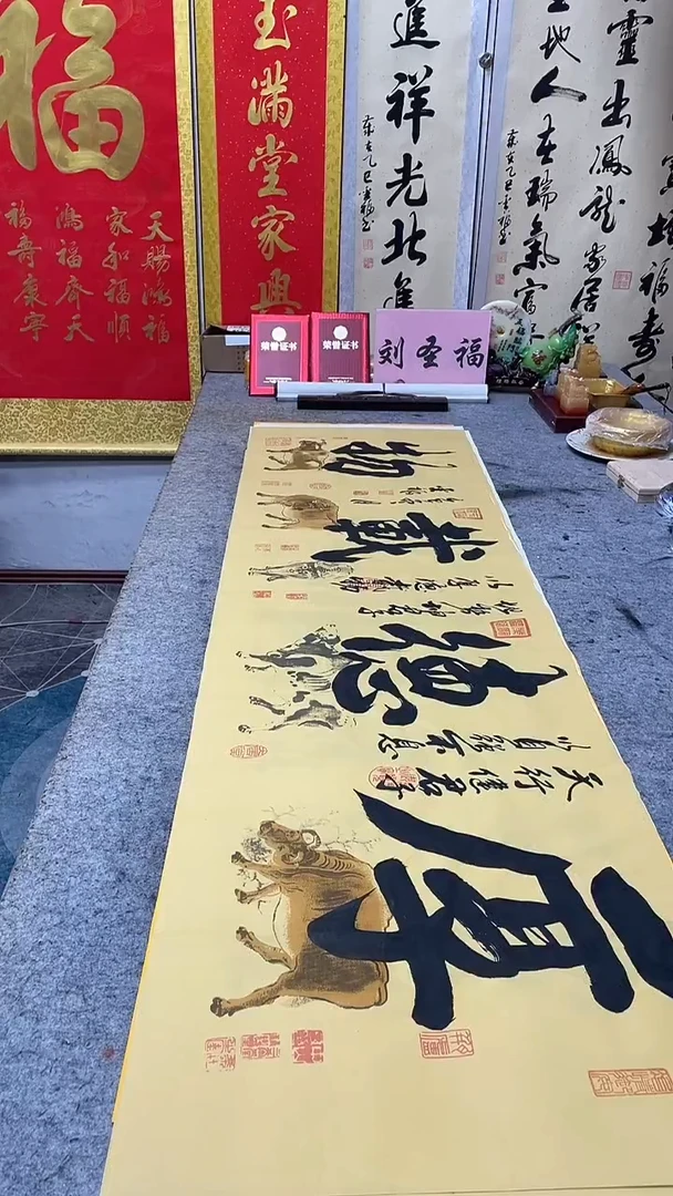 书法   厚德载物
