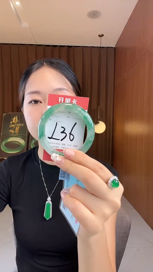 未镶嵌手镯石英质玉非洲翠58