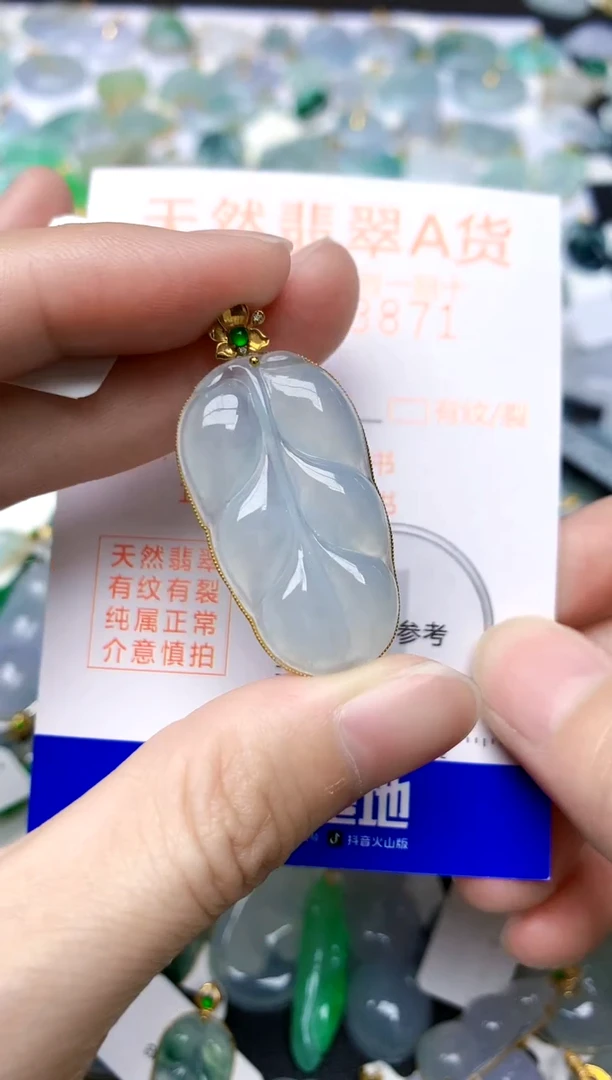 颈饰18K金镶嵌翡翠天然A货翡翠