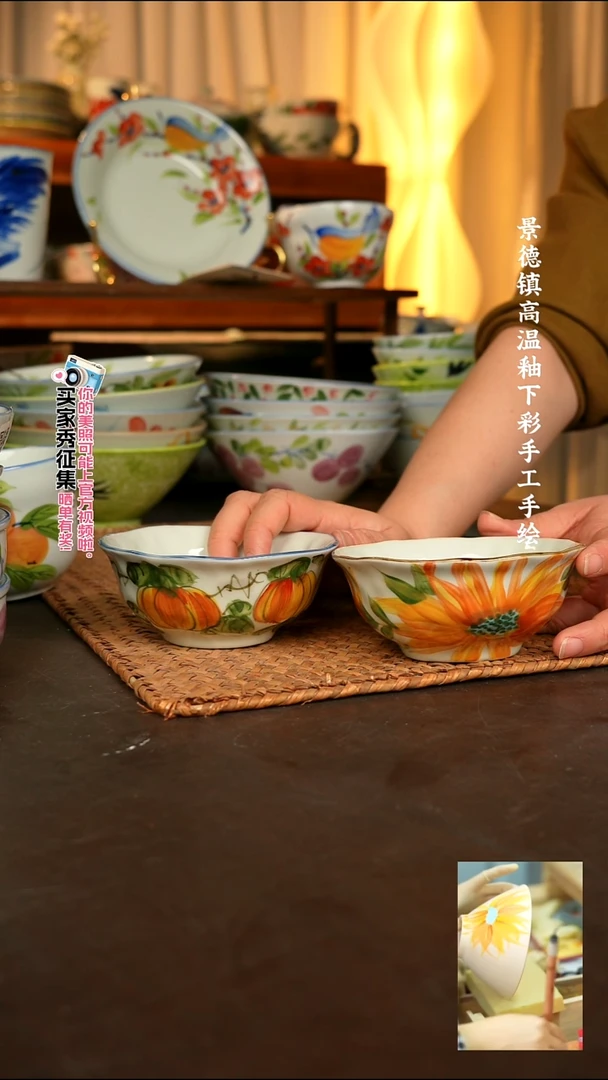 碗景德镇高温釉下彩手绘陶瓷