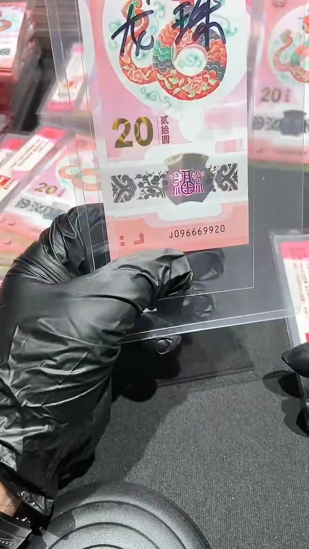 【闪购商品】送爱藏龙珠···········