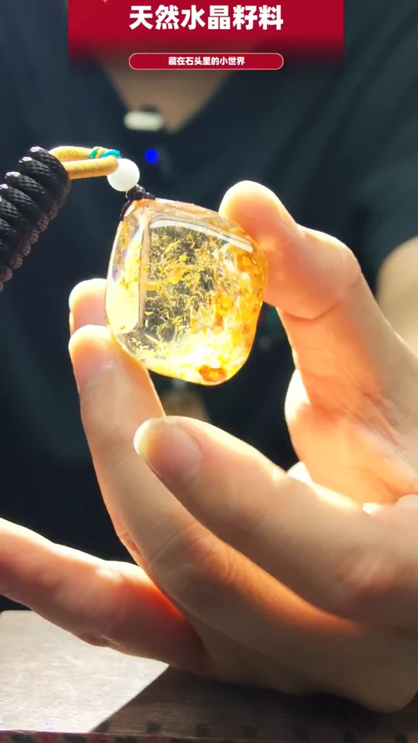 未镶嵌珠宝半成品水晶2243