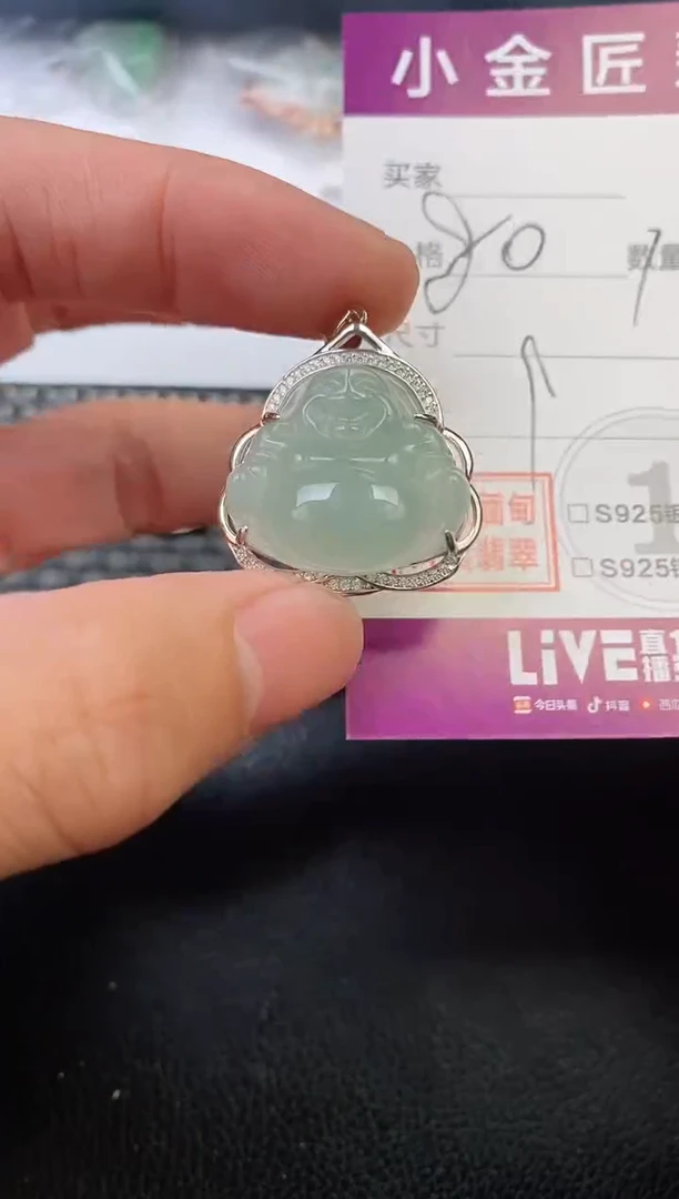 翡翠银S925镶嵌颈饰吴*儿吊坠