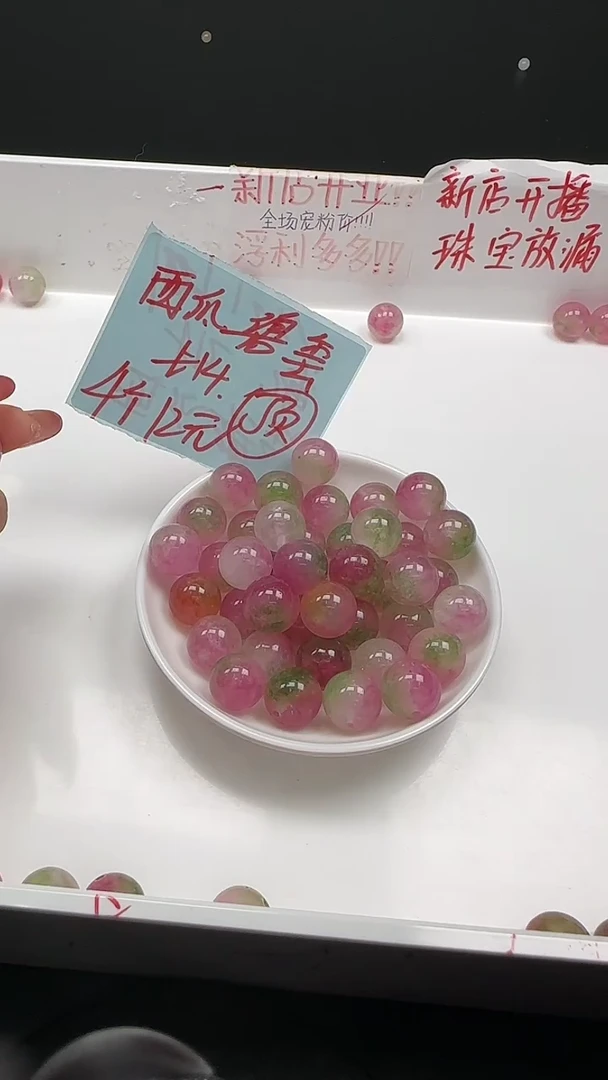 未镶嵌珠宝半成品碧玺西瓜碧玺N463卡14mm散珠4颗