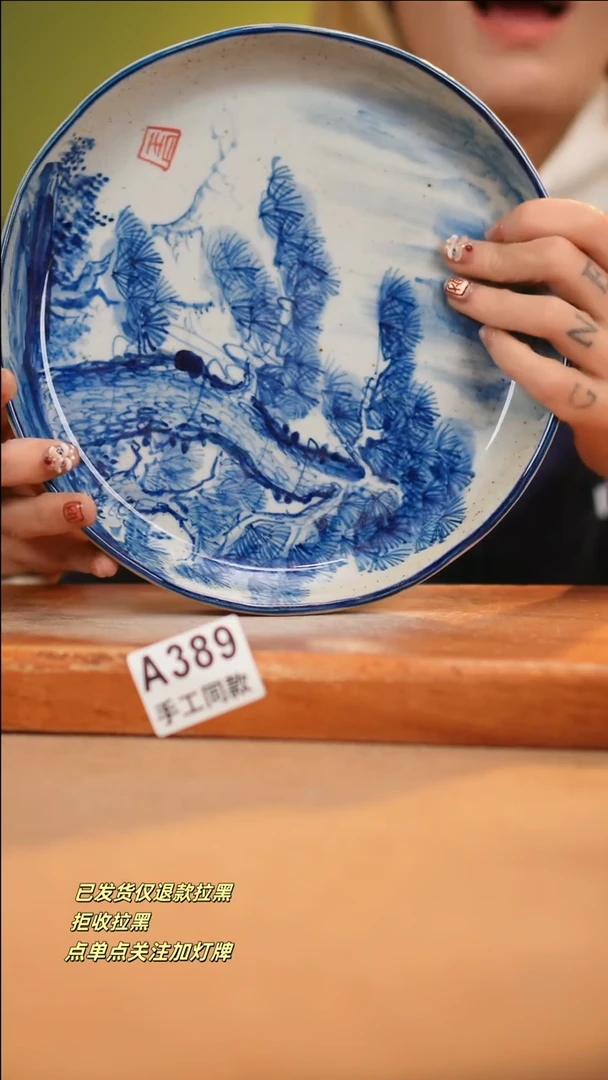 【闪购商品】其他A389十二器瓷器瓷器瓷器