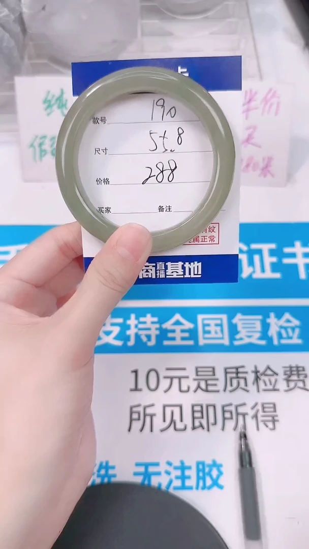 未镶嵌手镯和田玉56.5