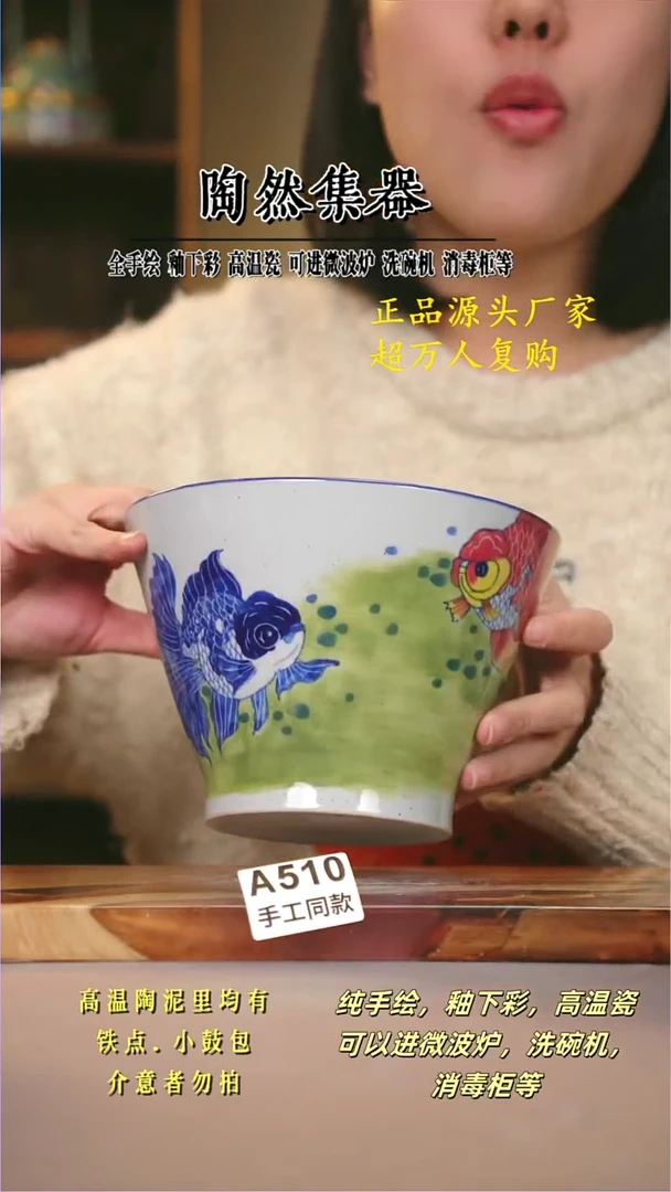 其他A510陶然集器瓷器