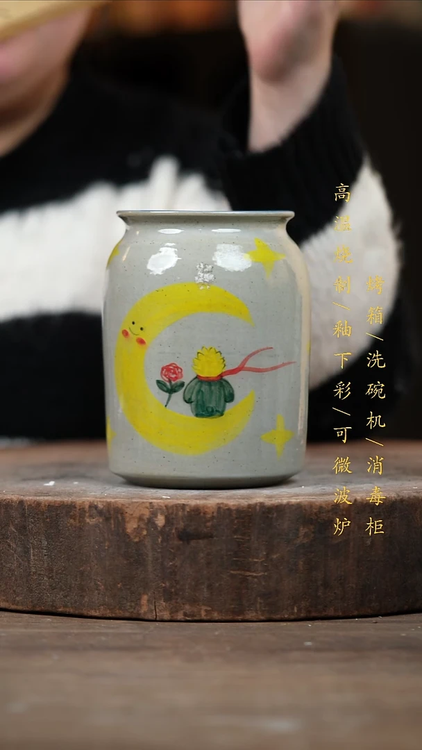 瓷片景德镇高温釉下彩（食品级）