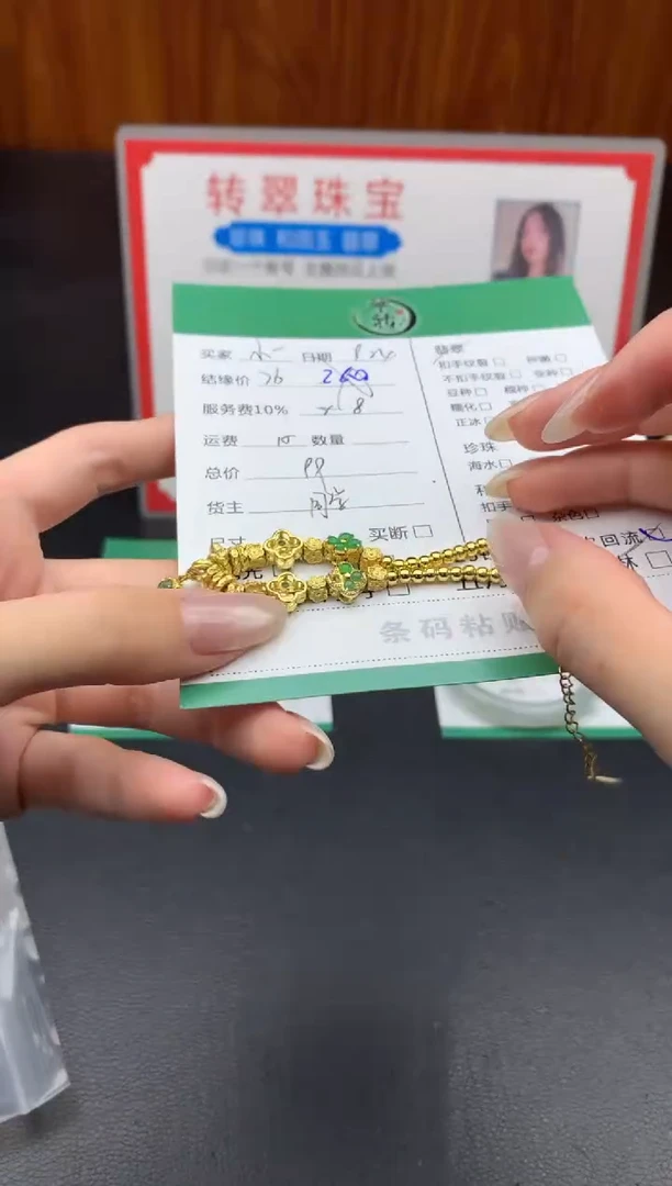 银S925镶嵌挂件翡翠小**～手链