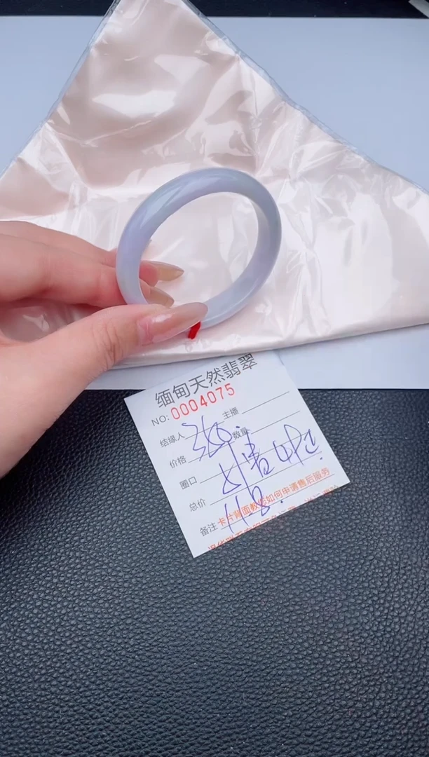 未镶嵌手镯翡翠天然翡翠手镯