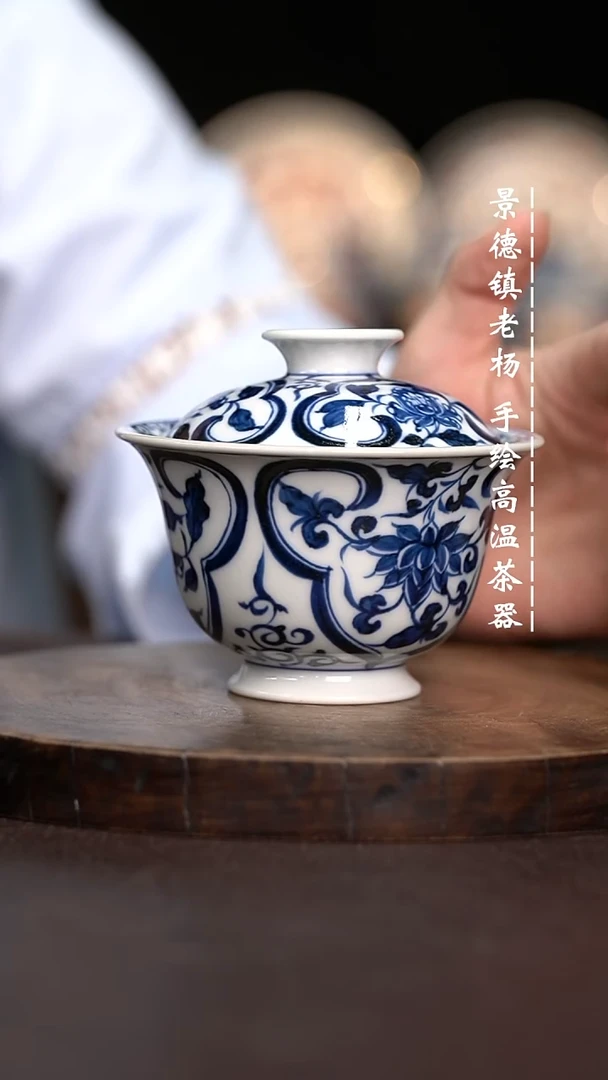 现代瓷全手绘茶具130