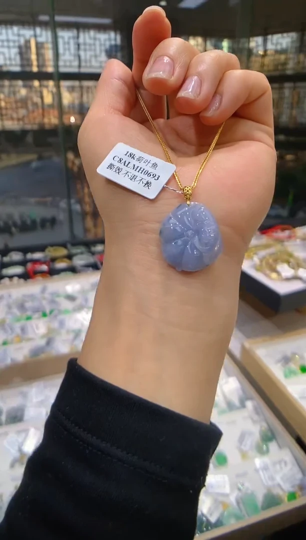 【闪购商品】翡翠吊坠(赠链)18K金镶嵌荷叶鱼