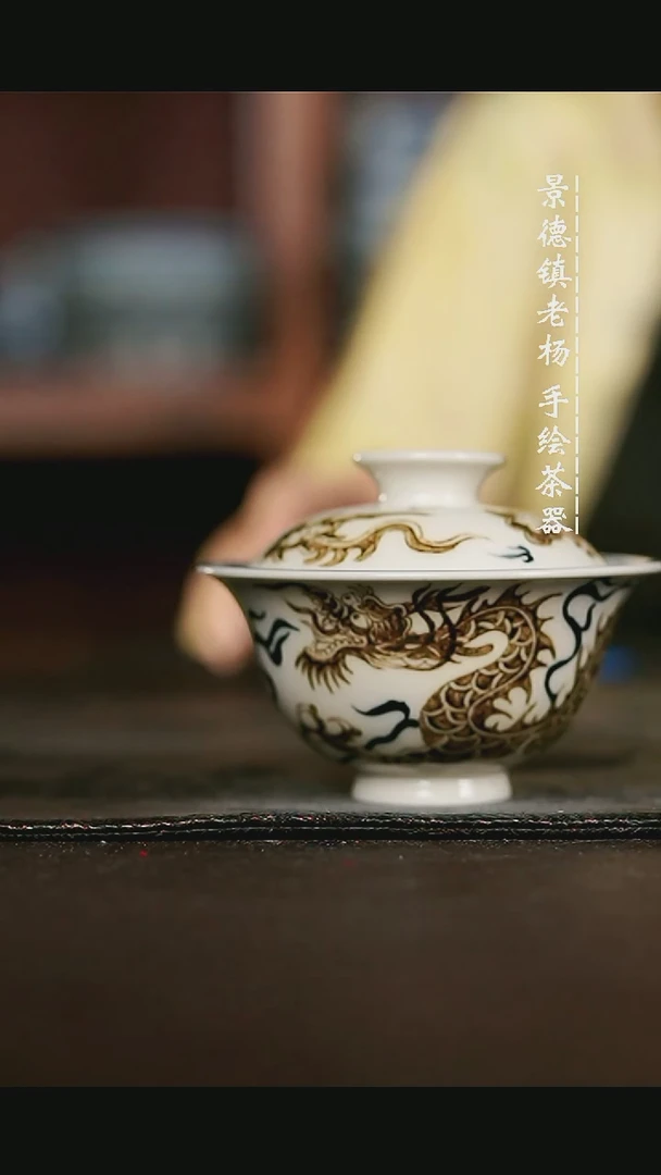 微瑕福利手绘高温现代瓷 气 铠甲龙小元宝100c