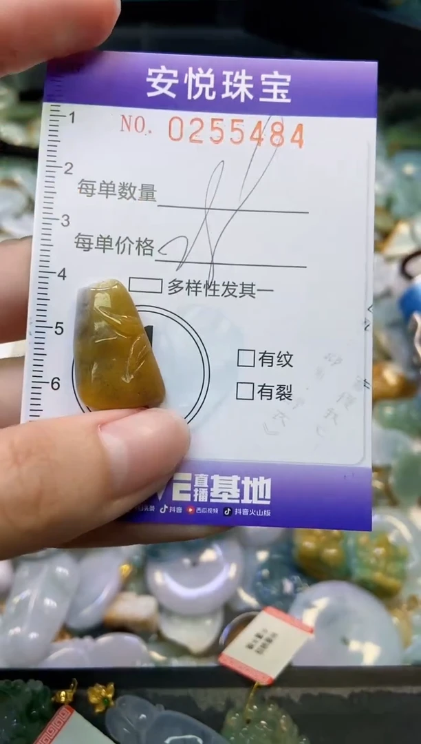 颈饰未镶嵌翡翠闪购0255484
