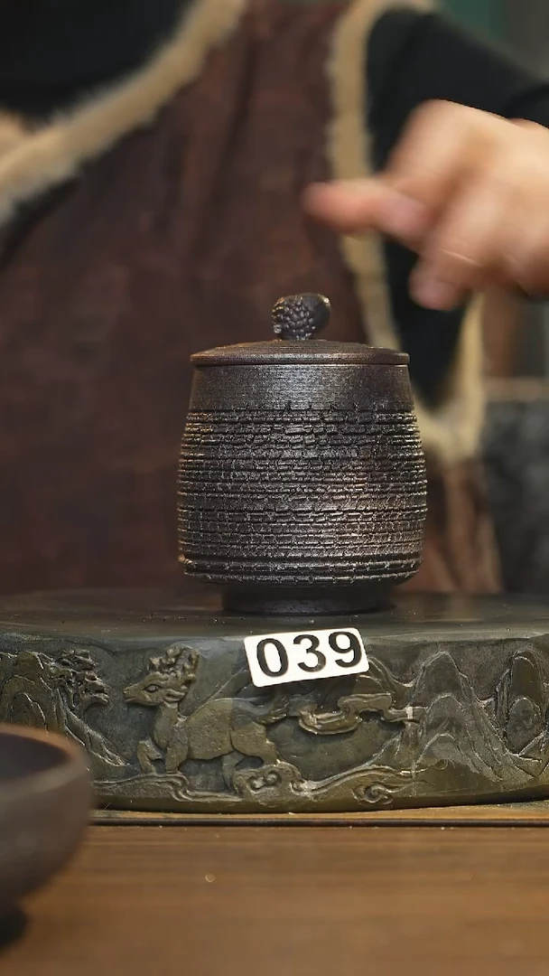 【闪购商品】其他陶瓷茶器盖杯039