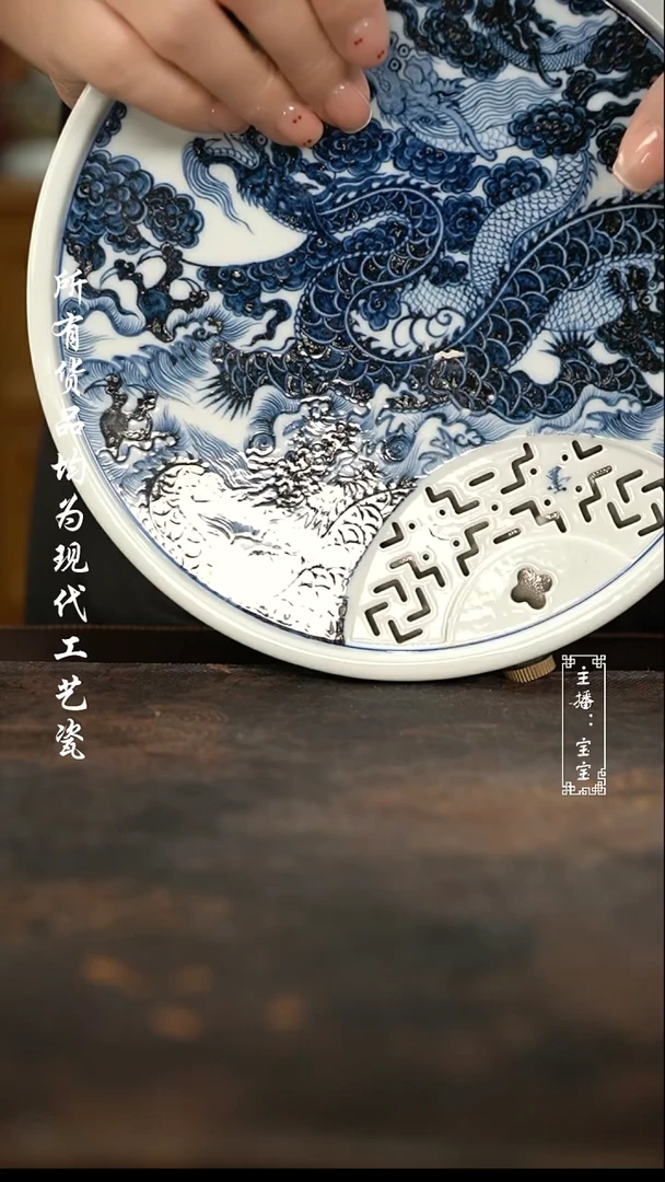 微瑕福利 手绘高温现代瓷