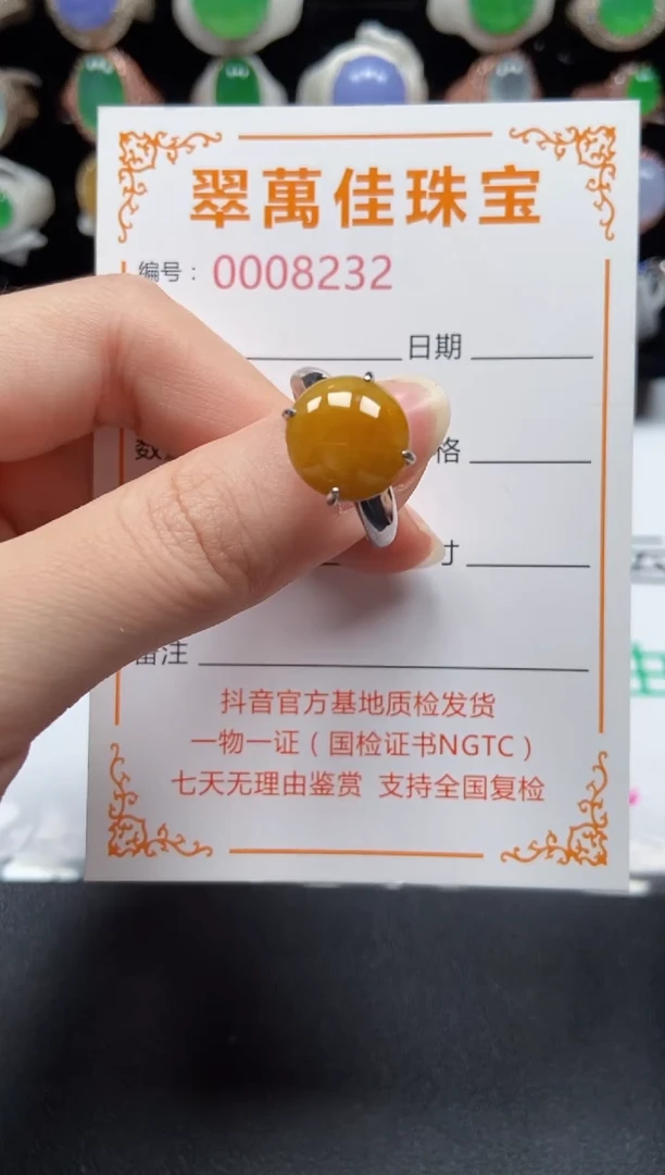 银S925镶嵌戒指翡翠8232