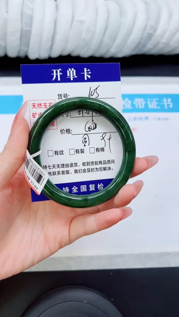 未镶嵌手镯和田玉EB105-59/60