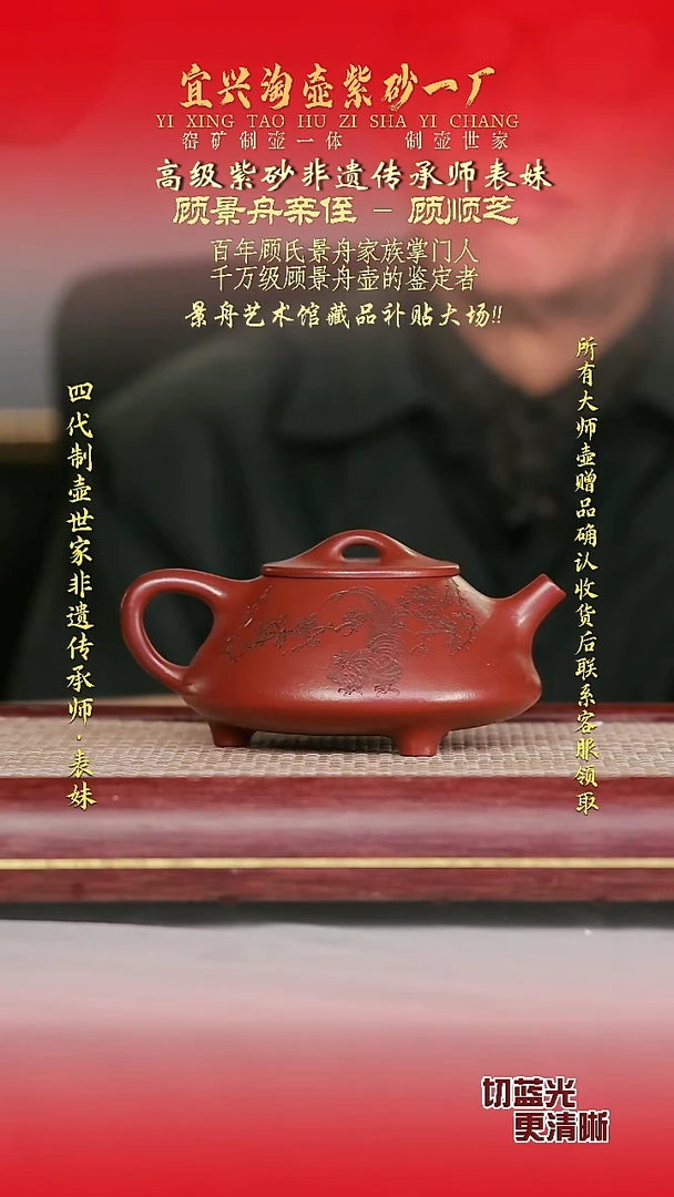 全手工原矿紫砂壶