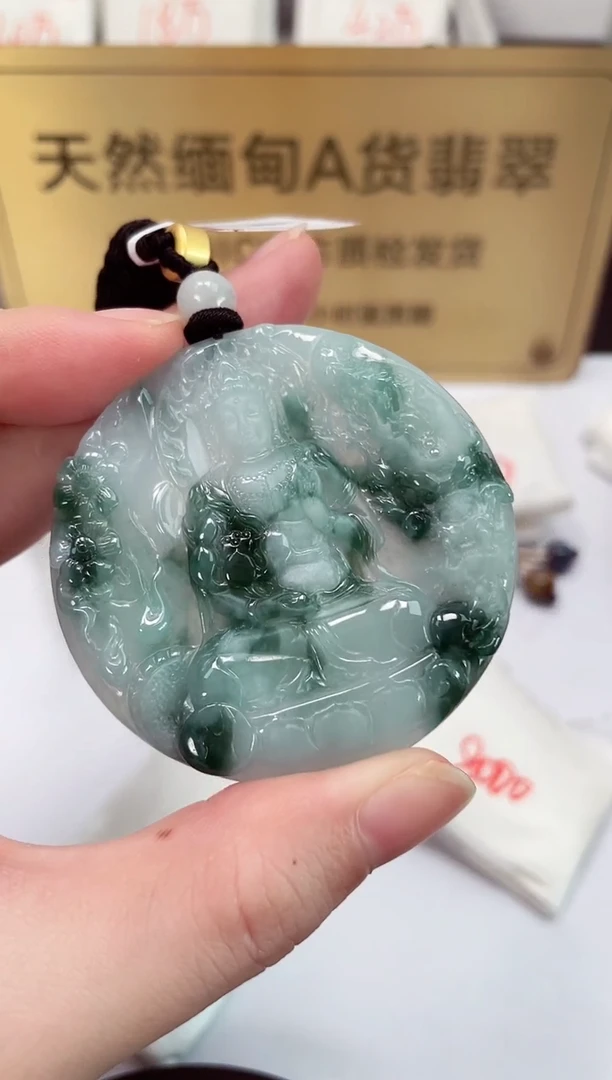 翡翠未镶嵌颈饰天然缅甸翡翠A货