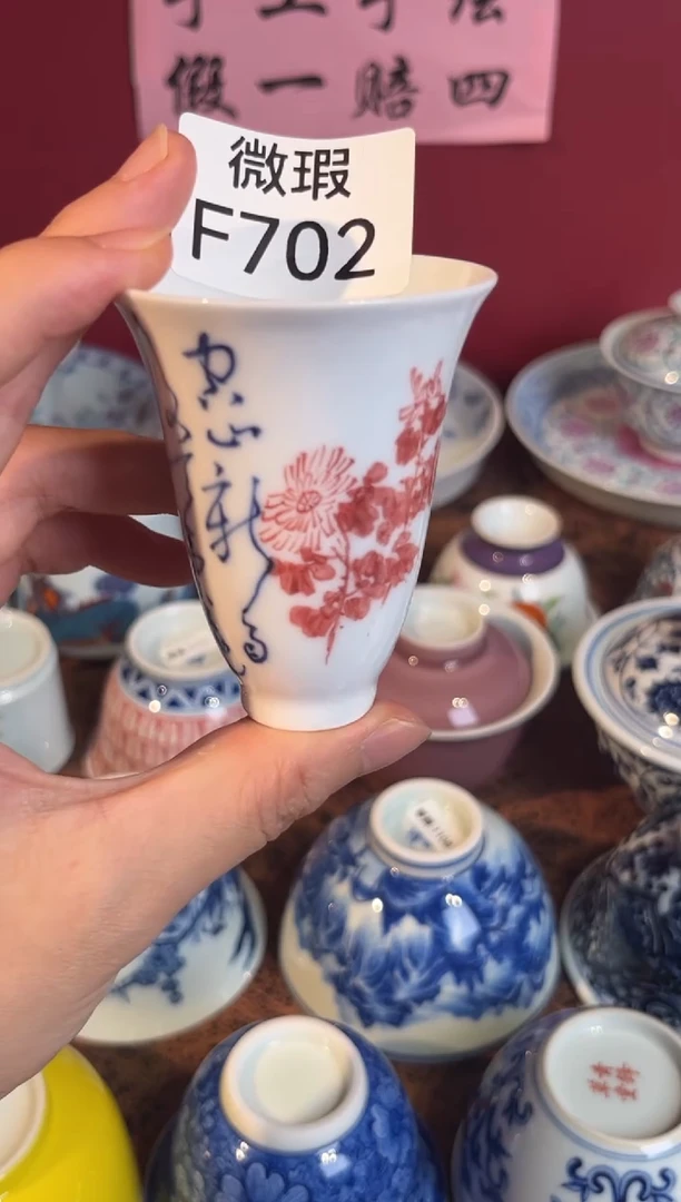 其他景德镇手工手绘微瑕F702
