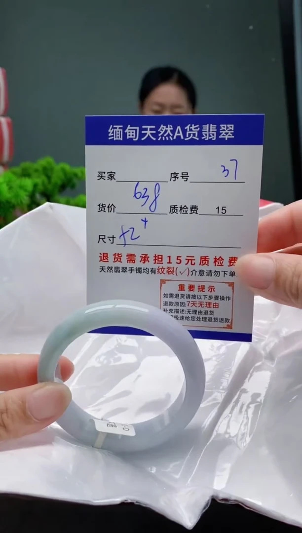 翡翠手镯未镶嵌37缅甸天然A货翡翠需包容瑕疵，介意慎拍