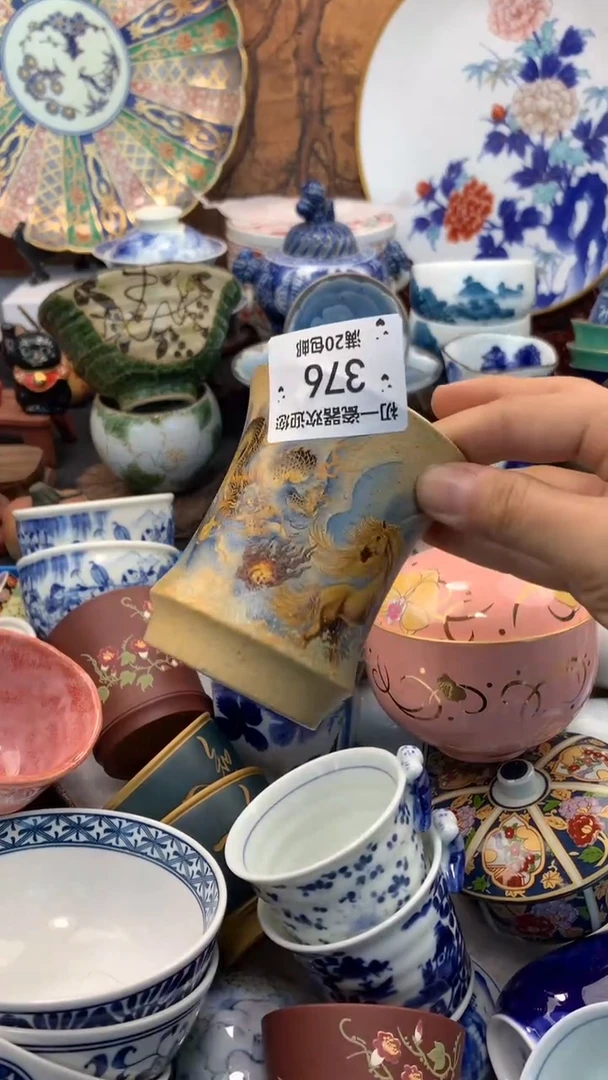 【闪购商品】瓷片啊啊啊啊啊啊啊啊啊啊啊啊啊