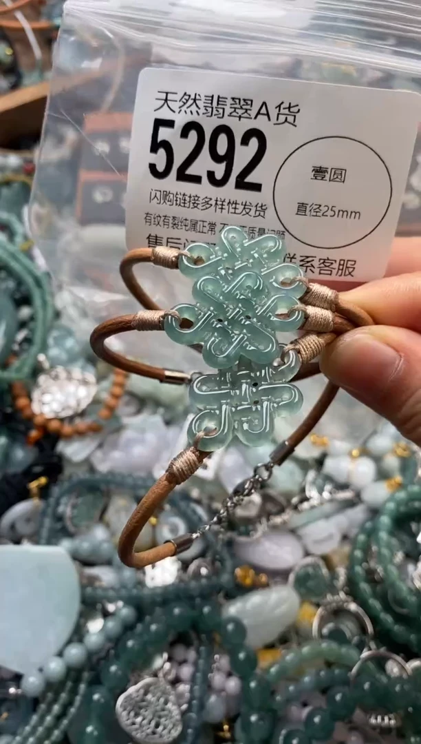 颈饰未镶嵌翡翠多样性发其一5292