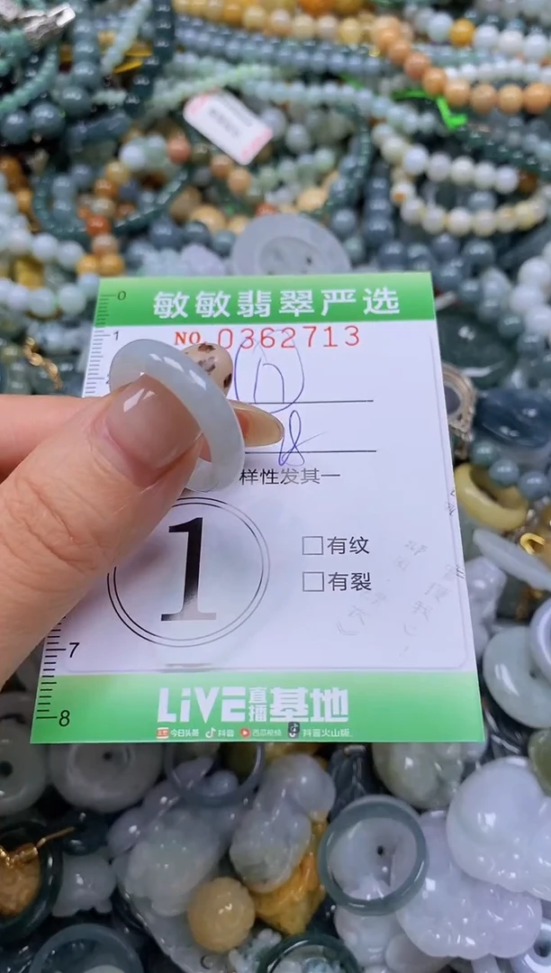 颈饰未镶嵌翡翠闪购0362713