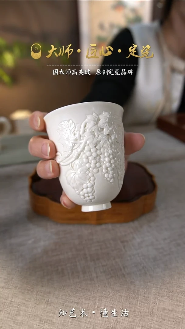 观**雨硕果——手工雕塑杯