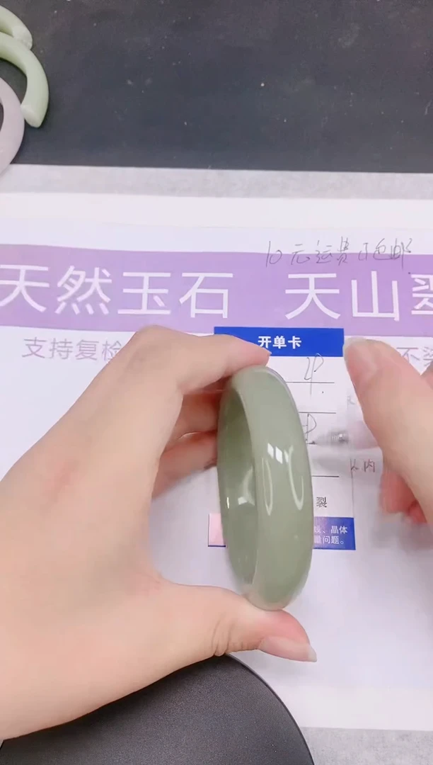 未镶嵌手镯石英质玉多样性发货-29-59/60