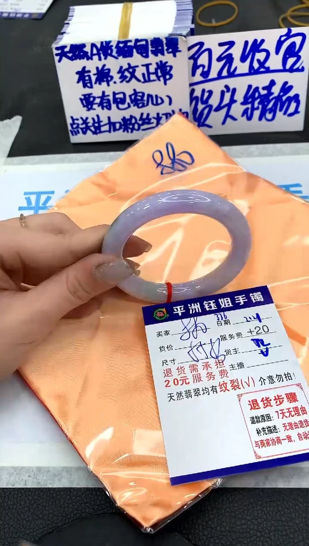 【闪购商品】翡翠手镯未镶嵌111111111