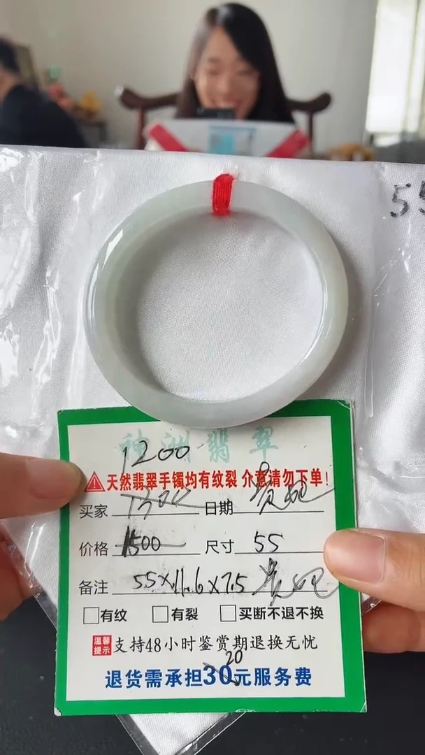 未镶嵌手镯翡翠翡翠手镯30