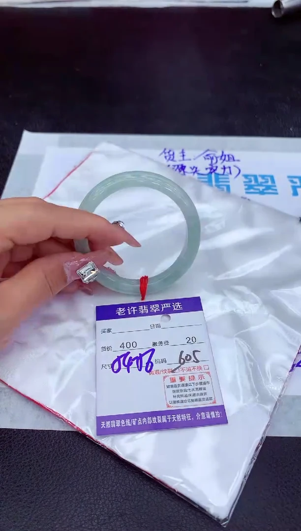【闪购商品】翡翠手镯未镶嵌11111111