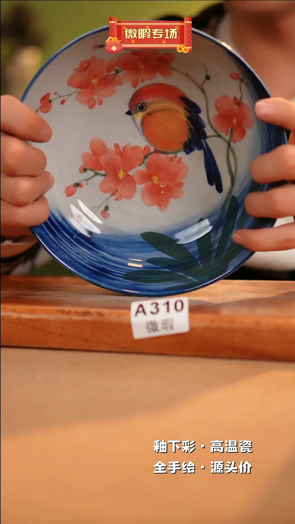 【闪购商品】其他WA310陶然集器瓷器