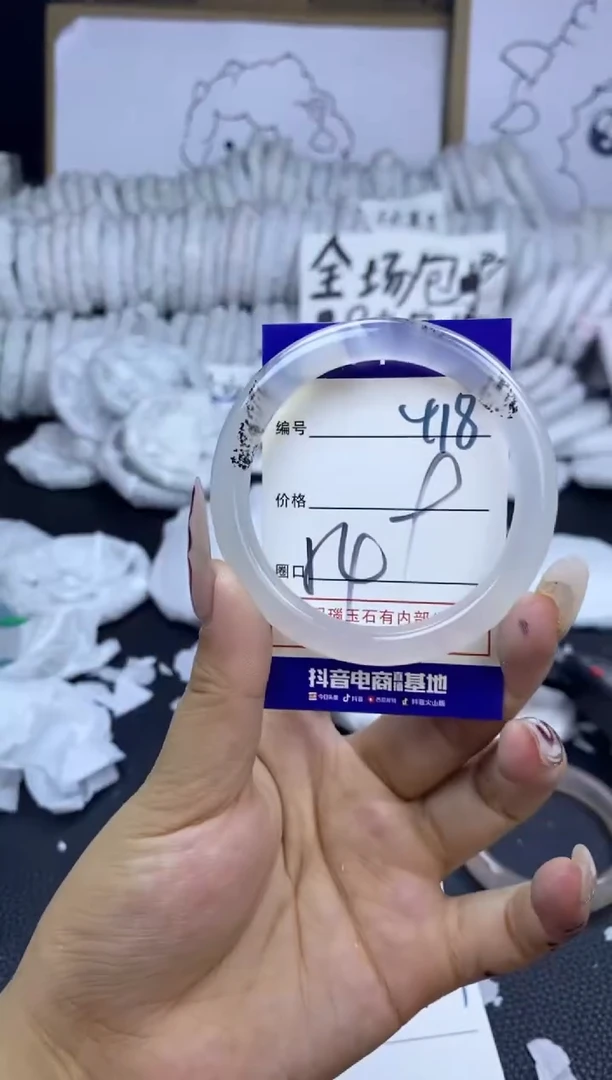 手镯玛瑙/玉髓未镶嵌418