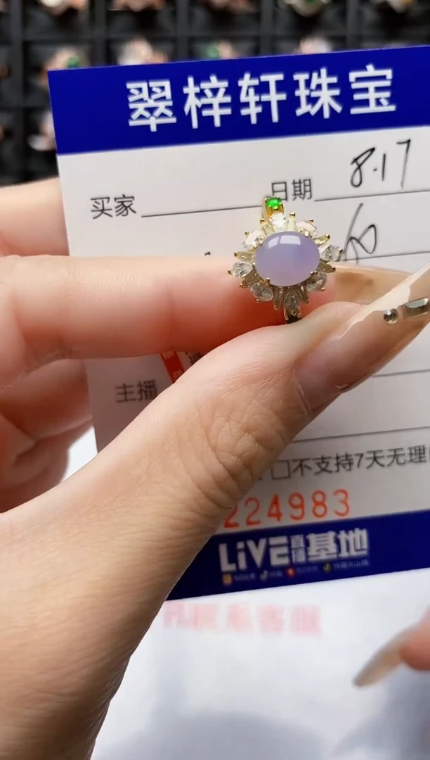 翡翠戒指银S925镶嵌4983