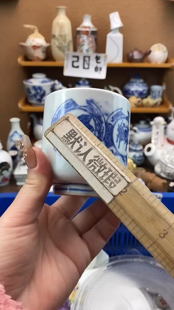 瓷片王*五xxxxxxxxxxx494