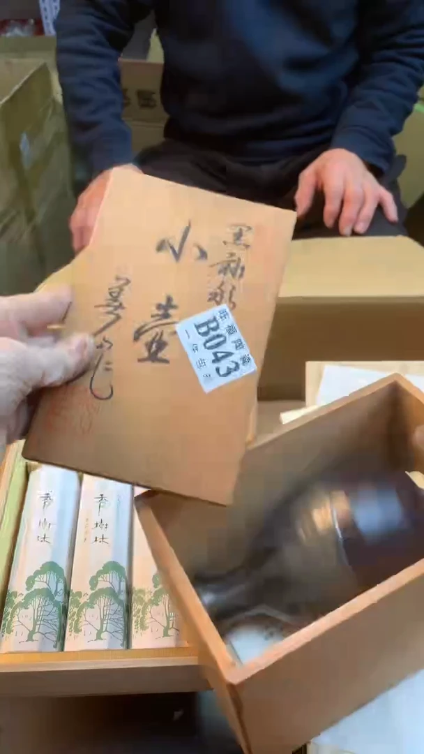 瓷片听****！校长美瓷一号商品