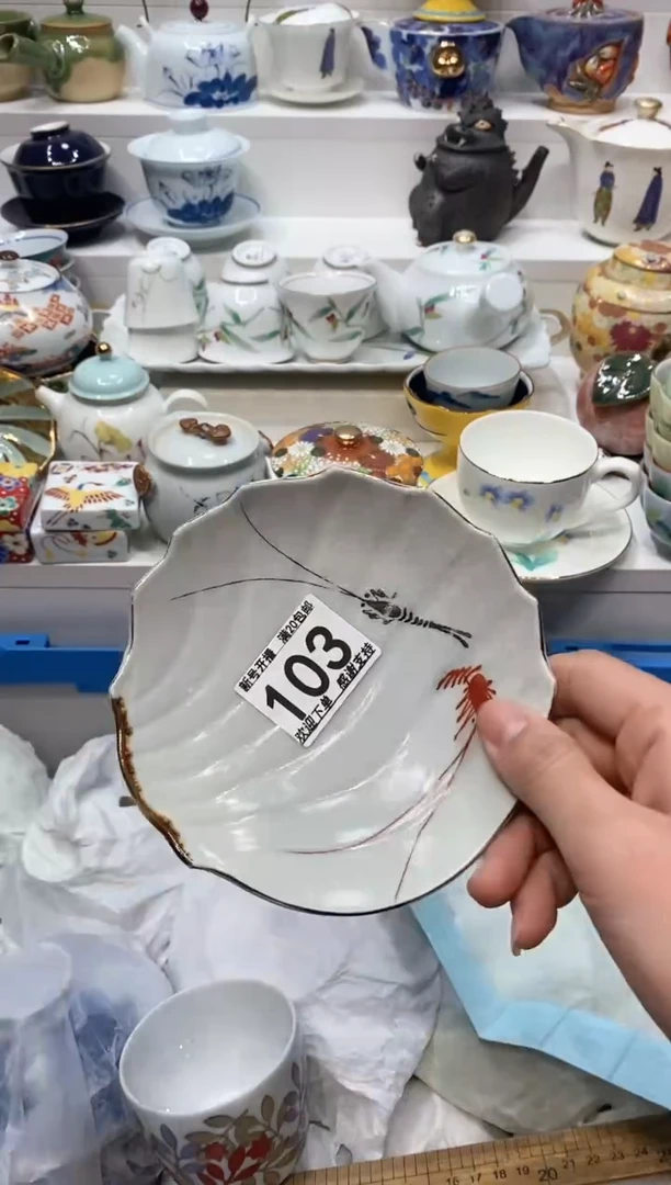 【闪购商品】闪购名称 【闪购商品】