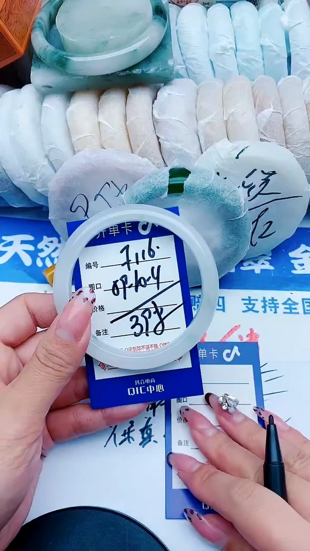 未镶嵌手镯石英质玉F116+59-60