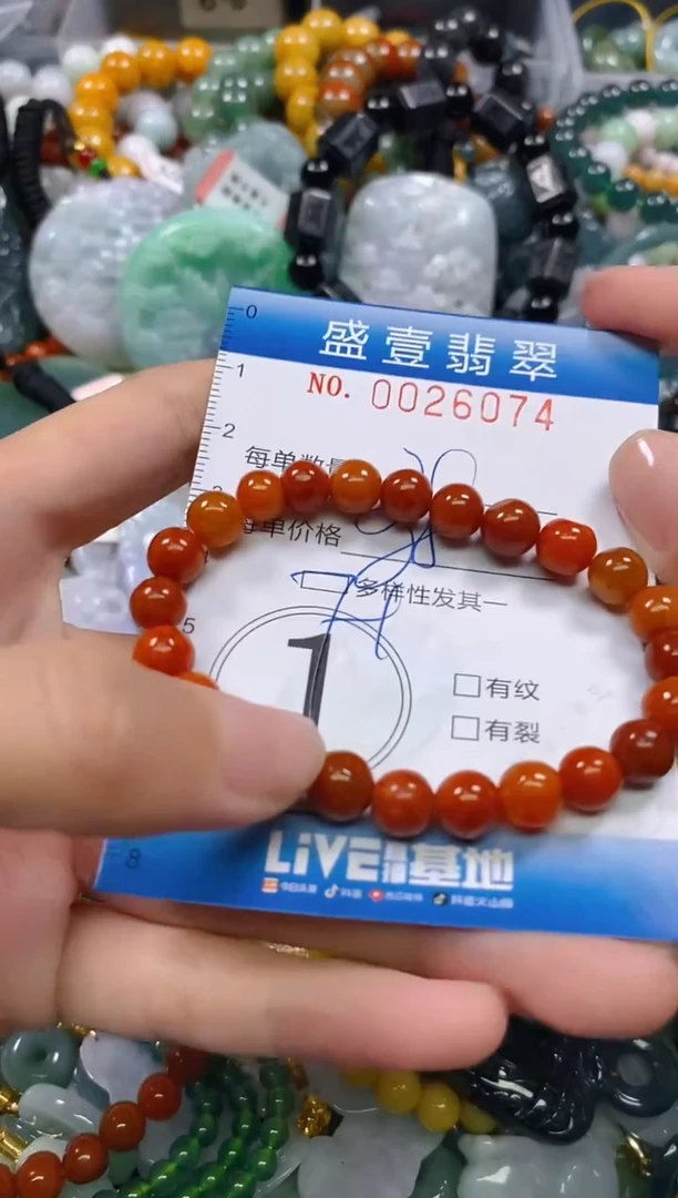 颈饰未镶嵌翡翠闪购0026074