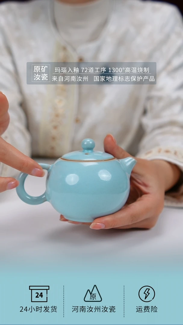 小西施壶一级珍级品