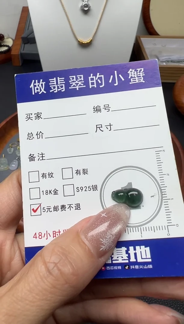 颈饰未镶嵌翡翠（1号链接）纯天然A货缅甸翡翠 葫芦