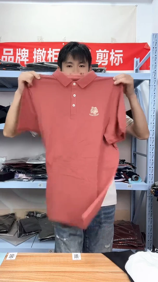 175尺码，断码男装编码43