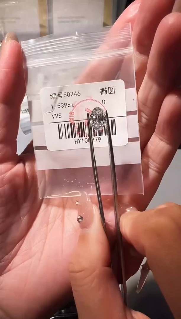 裸石实验室培育钻石50246 1.539ct