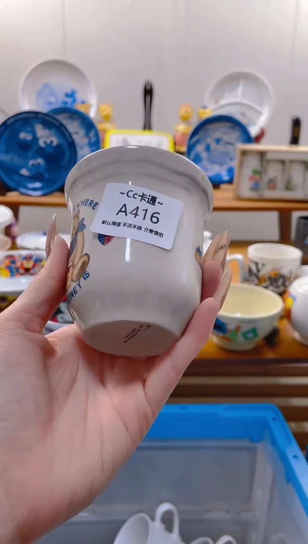 【闪购商品】瓷片416满20包邮发货海外瓷器默认瑕疵
